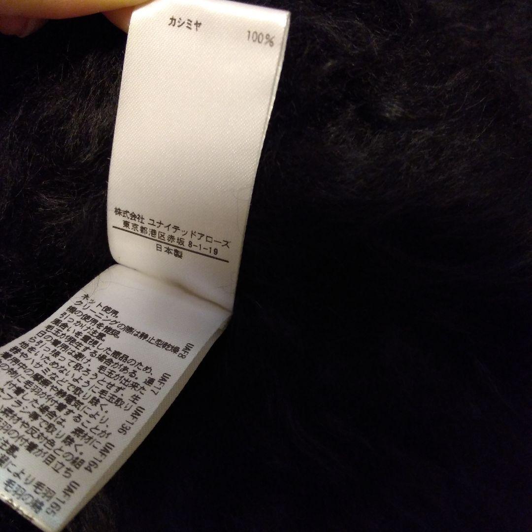 未使用⭐ブラミンクカシミアファー長袖ニット　ブラック