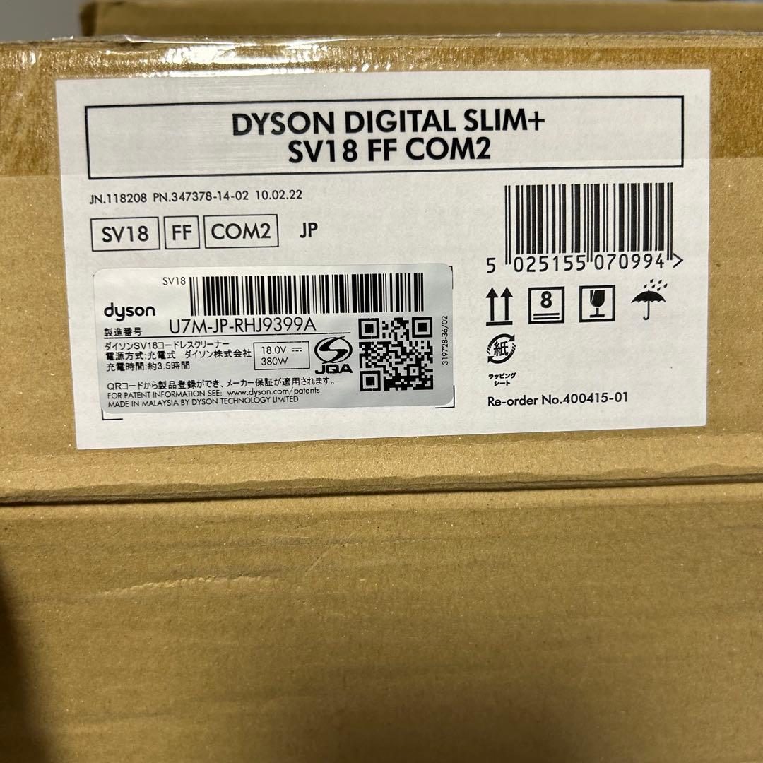 【未使用】Dyson digital slim+ SV18 FF COM2