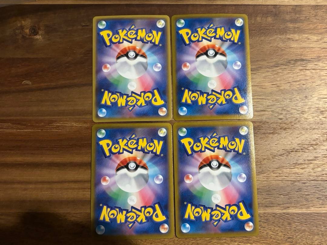 ポケモンカード VMAXクライマックス CHRコンプリート まとめ売り