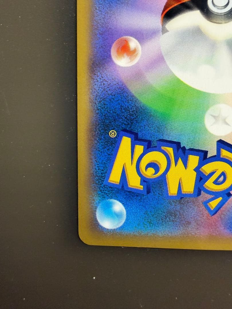 カメックスEX SR XY1 コレクションY 061/060