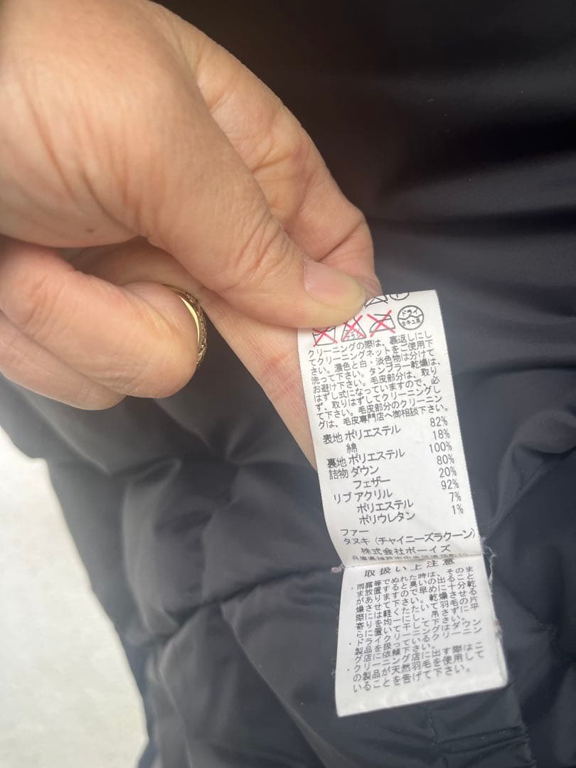 DANTON ネイビー ダウンジャケット