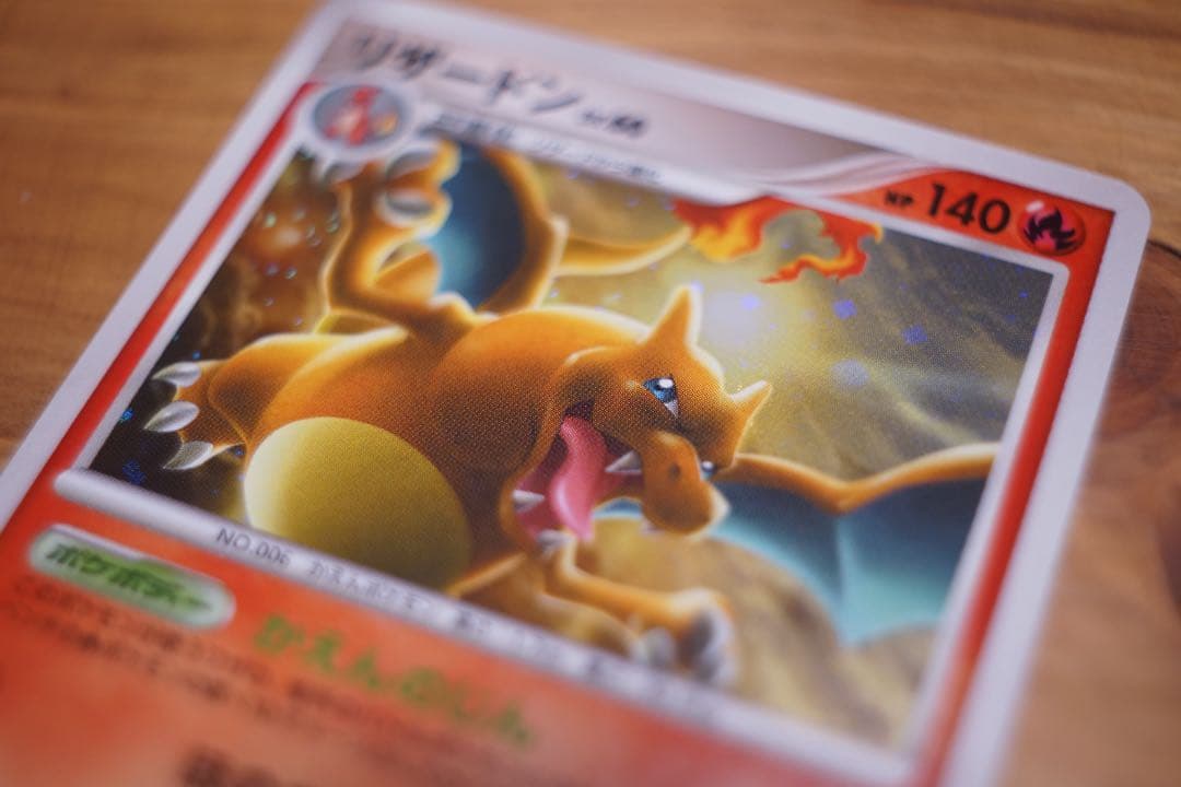 リザードン ★ Pt4 アルセウス光臨 1ED 超美品 017/090