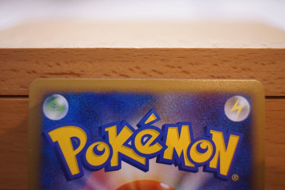 リザードン ★ Pt4 アルセウス光臨 1ED 超美品 017/090