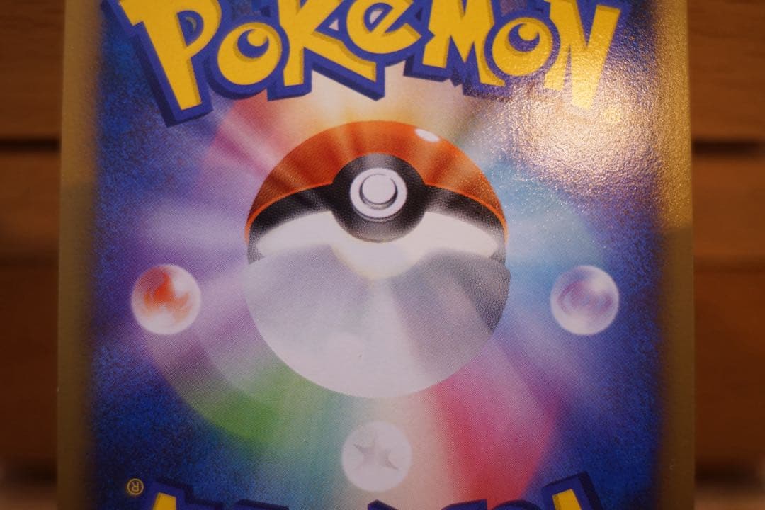 リザードン ★ Pt4 アルセウス光臨 1ED 超美品 017/090