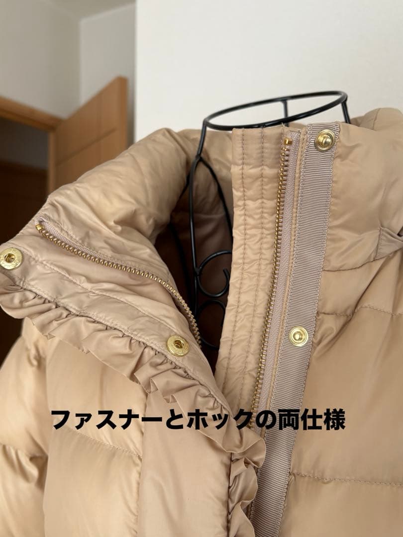 22時までお値下げQUEENS COURT ベージュ フリル付きダウンジャケット