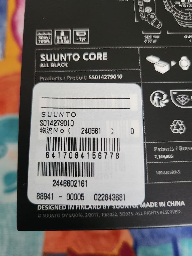 スント(SUUNTO) 腕時計 コア オールブラック SS014279010