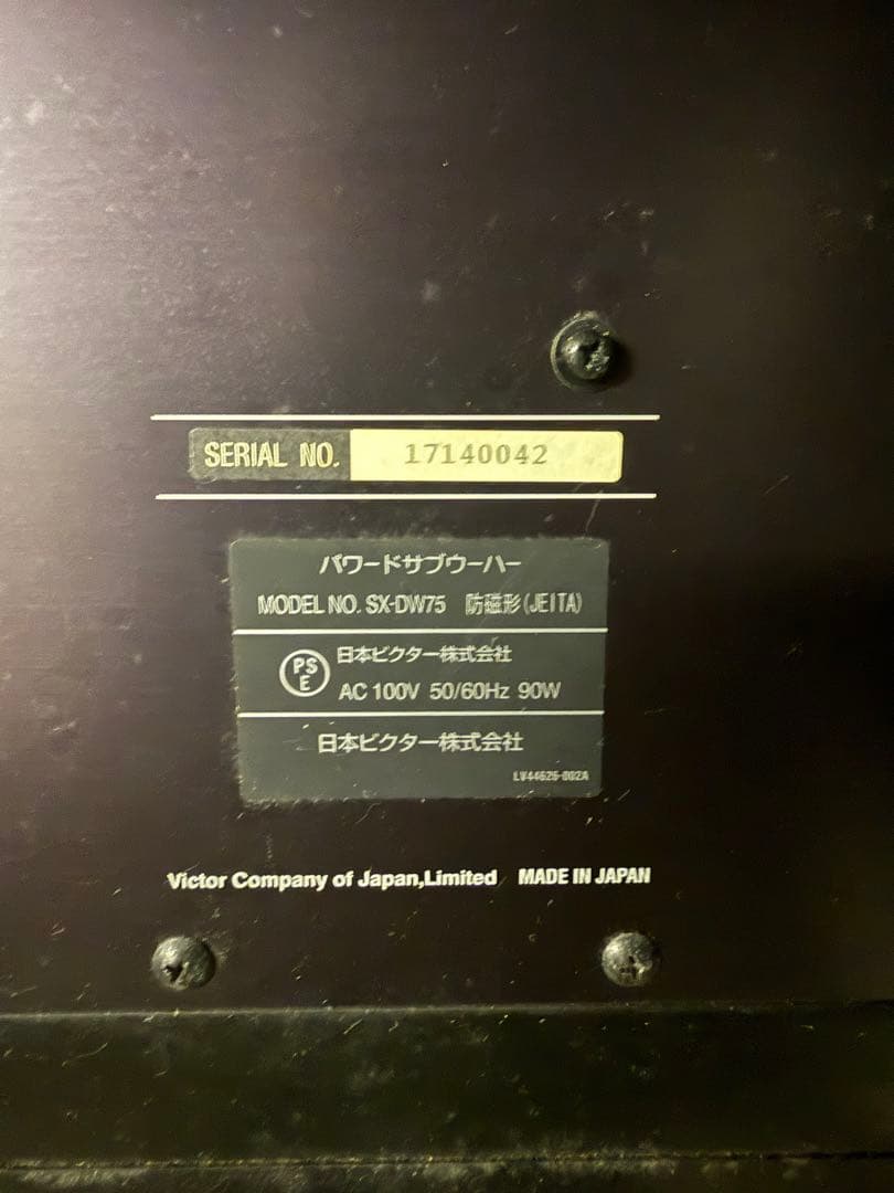 Victor SX-DW75 パワードサブウーファー（ブラック）kimi