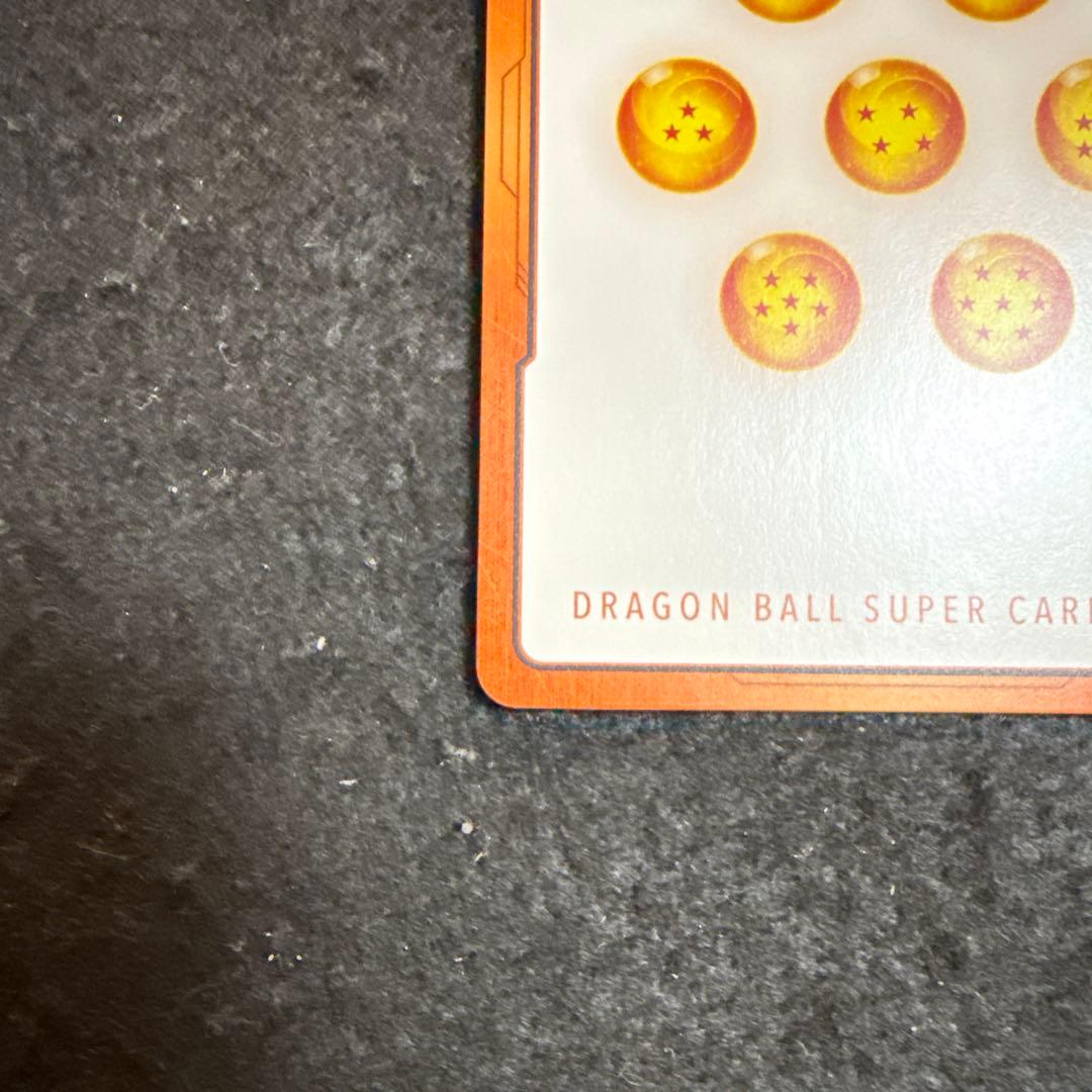 マンガブースター02 エナジーマーカー E-86☆ 孫悟天 金