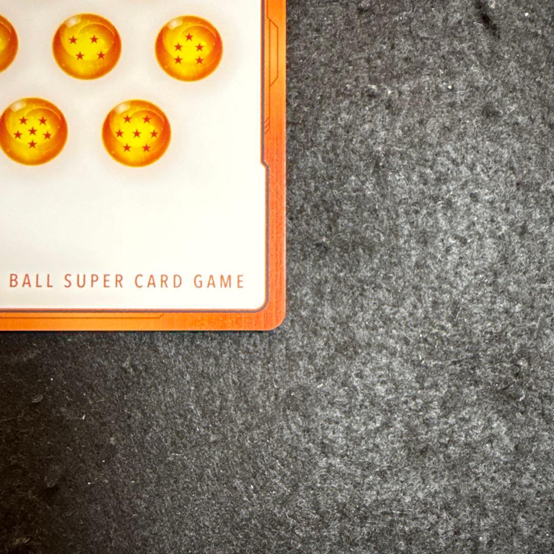 マンガブースター02 エナジーマーカー E-86☆ 孫悟天 金