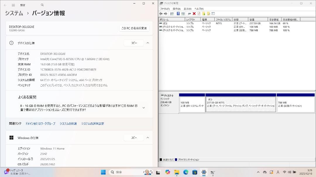 LG gram 13インチ / i5 / 16G/ 256Gb / Win11
