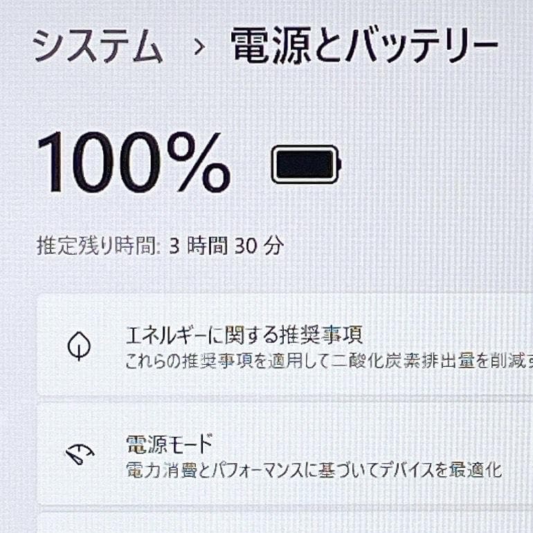 Corei7✨ブルーレイOK✨快速SSD✨Win11東芝白カメラ付ノートパソコン