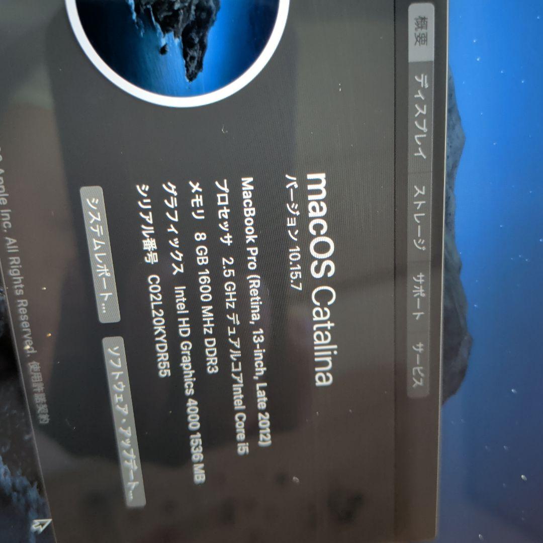 (ジャンク品) Apple MacBook Pro シルバー