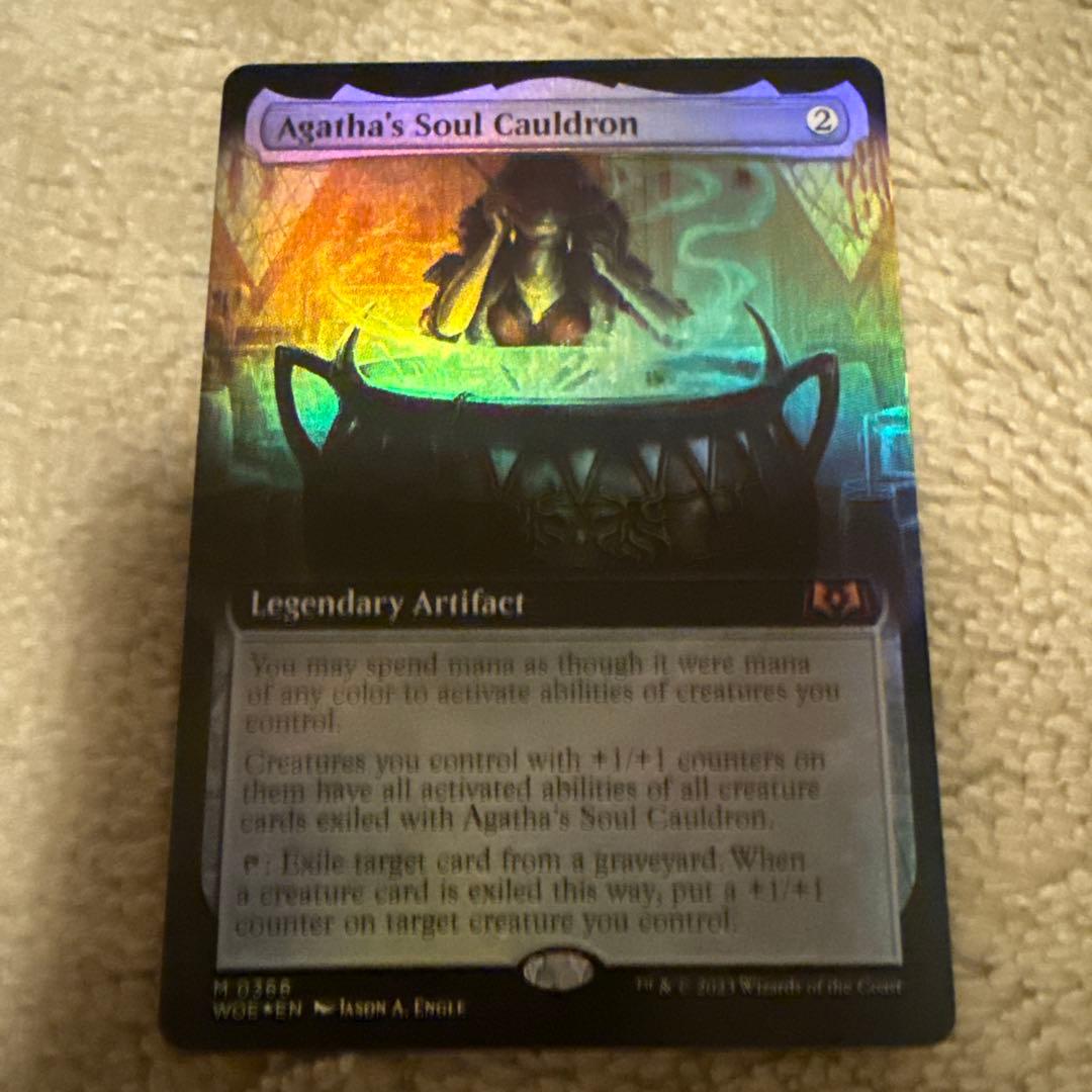 アガサの魂の大釜　拡張　foil 2枚セット