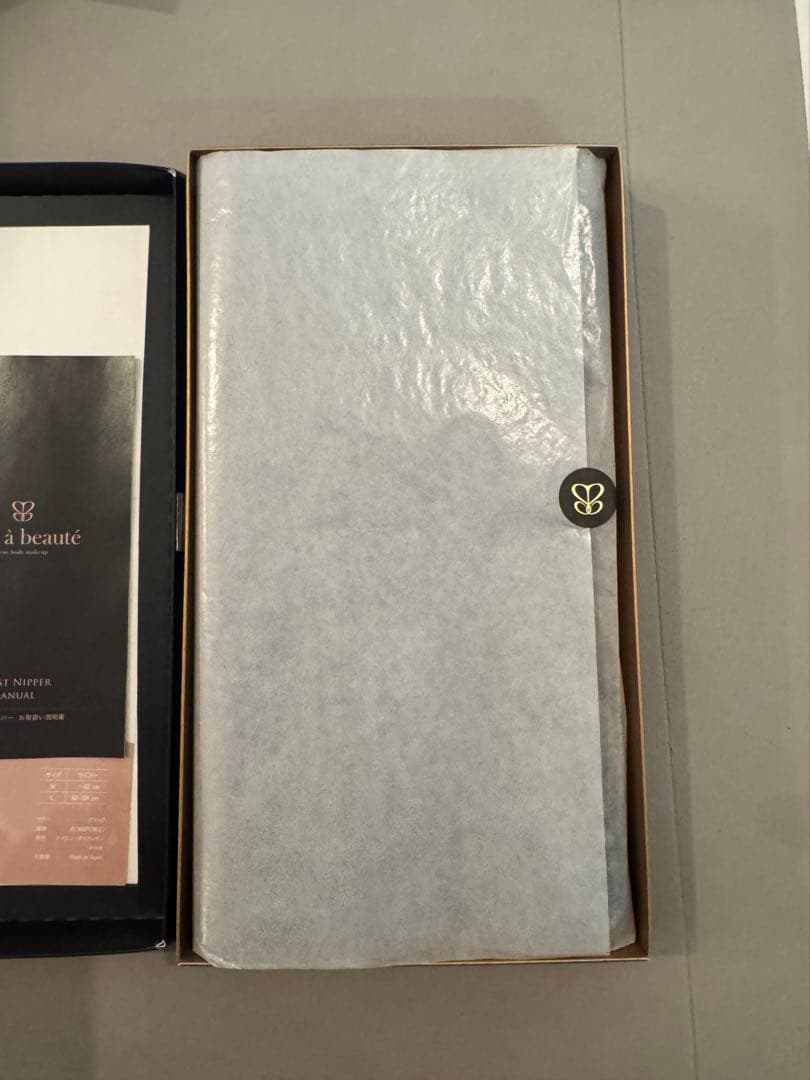 プゥアボーテ　ウエストニッパー　Mサイズ