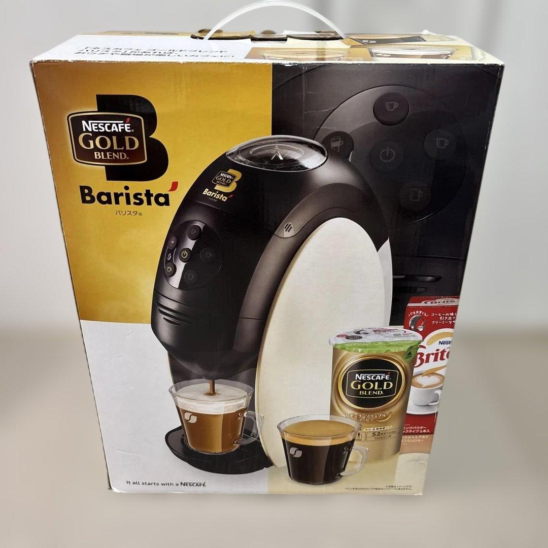ネスカフェ　ゴールドブレンド　バリスタ　PM9631-W
