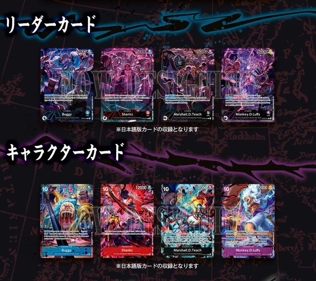 ワンピースカード English2ndAnniversary プロモカードセット