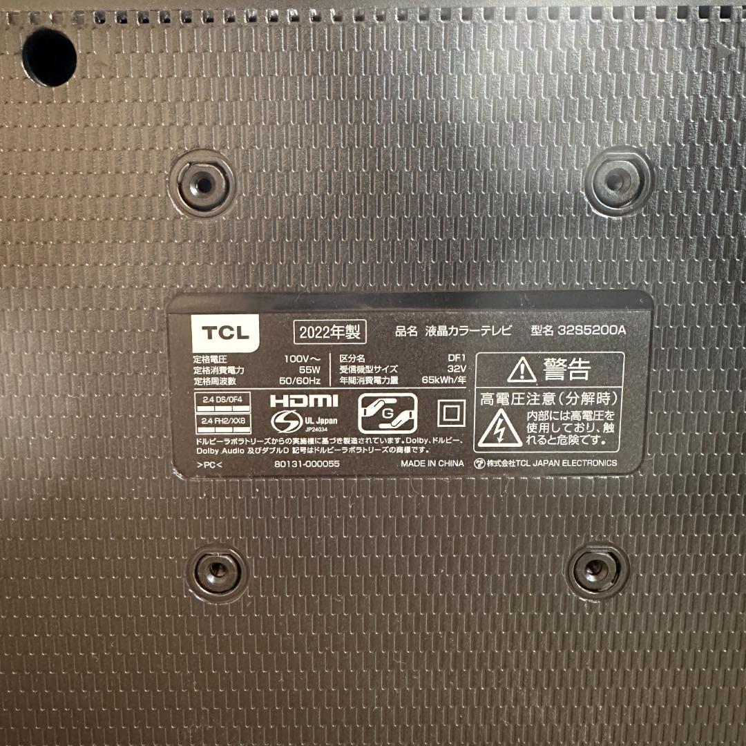 TCL 液晶スマートテレビ 32インチ 32S5200A