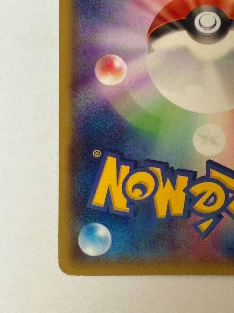 メガトウキョーのピカチュウ PROMO XYシリーズプロモーションカード PRO