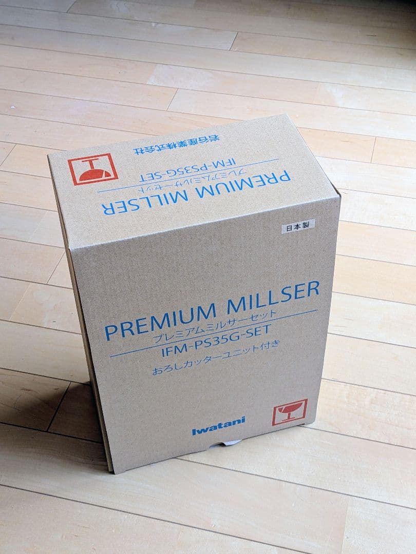 iwatani プレミアムミルサー IFM-PS35G-SET　おろしカッター付