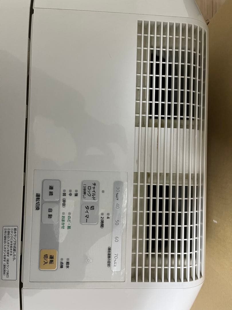 Panasonic ヒートレスファン(気化)式加湿機 FE-KXF15-W
