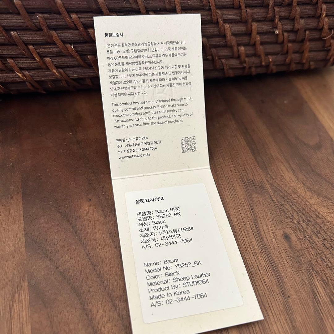 【ペースケ】YURT BAUMトートバッグ ear PAPILLONNER