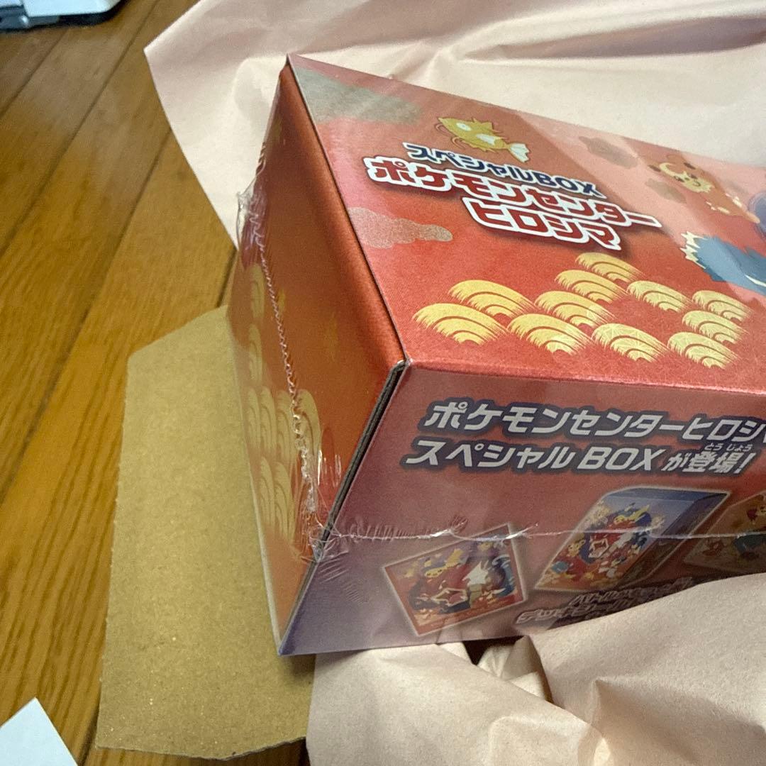 新品未開封シュリンク付！ヒロシマスペシャルBOX＋ヒロシマのピカチュウ