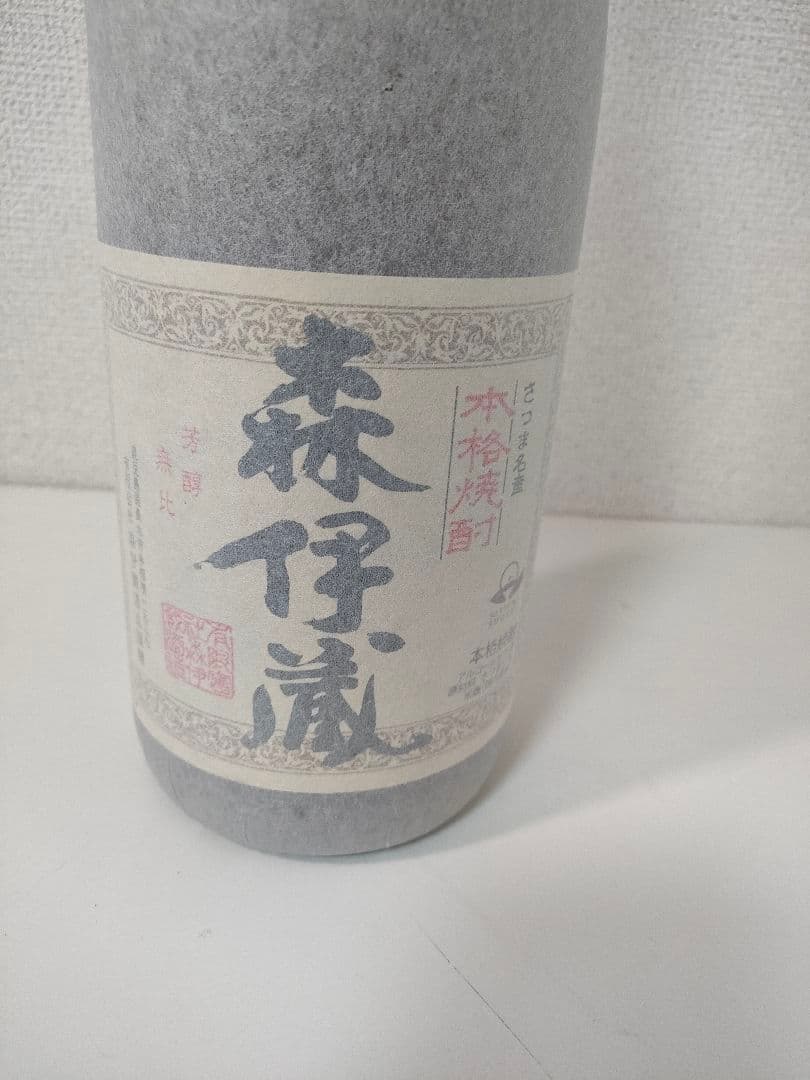 森伊蔵 焼酎 1.8L 新品未開封