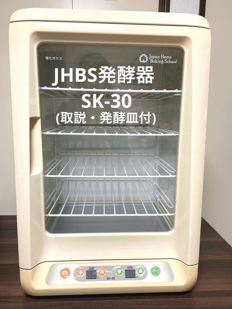 パン発酵器 SK-25