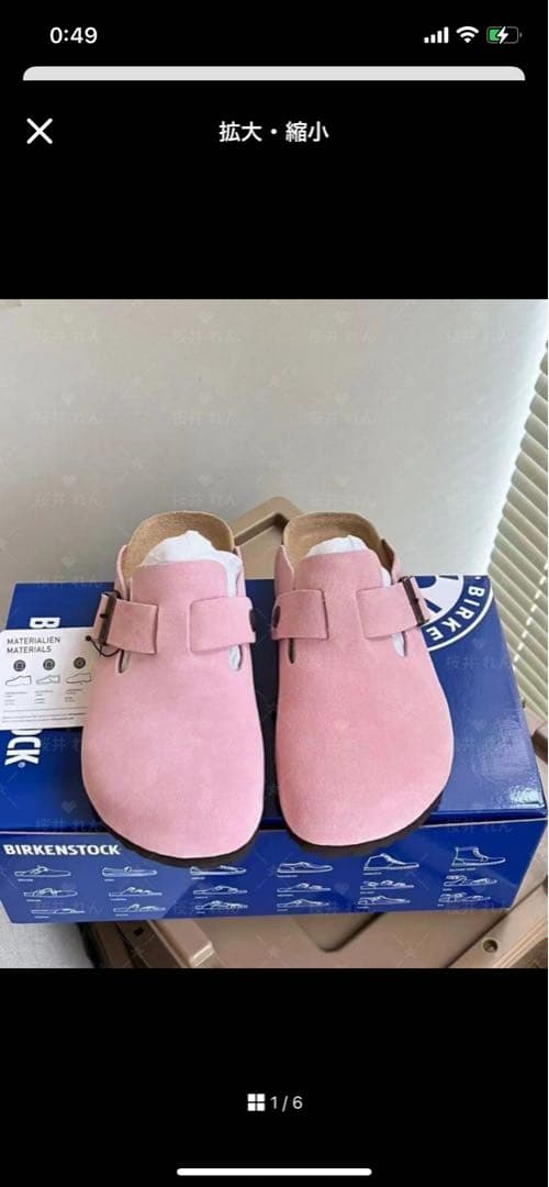 新品未使用ビルケンシュトック ボストン ピンク　サイズ36