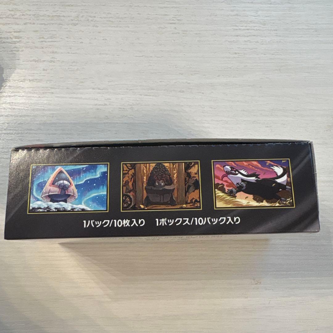 【シュリンク無し・ペリペリ付き】ポケモンカード MEGAドリームex 1ボックス