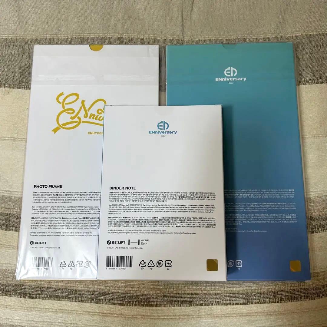 ENHYPEN anniversary グッズ