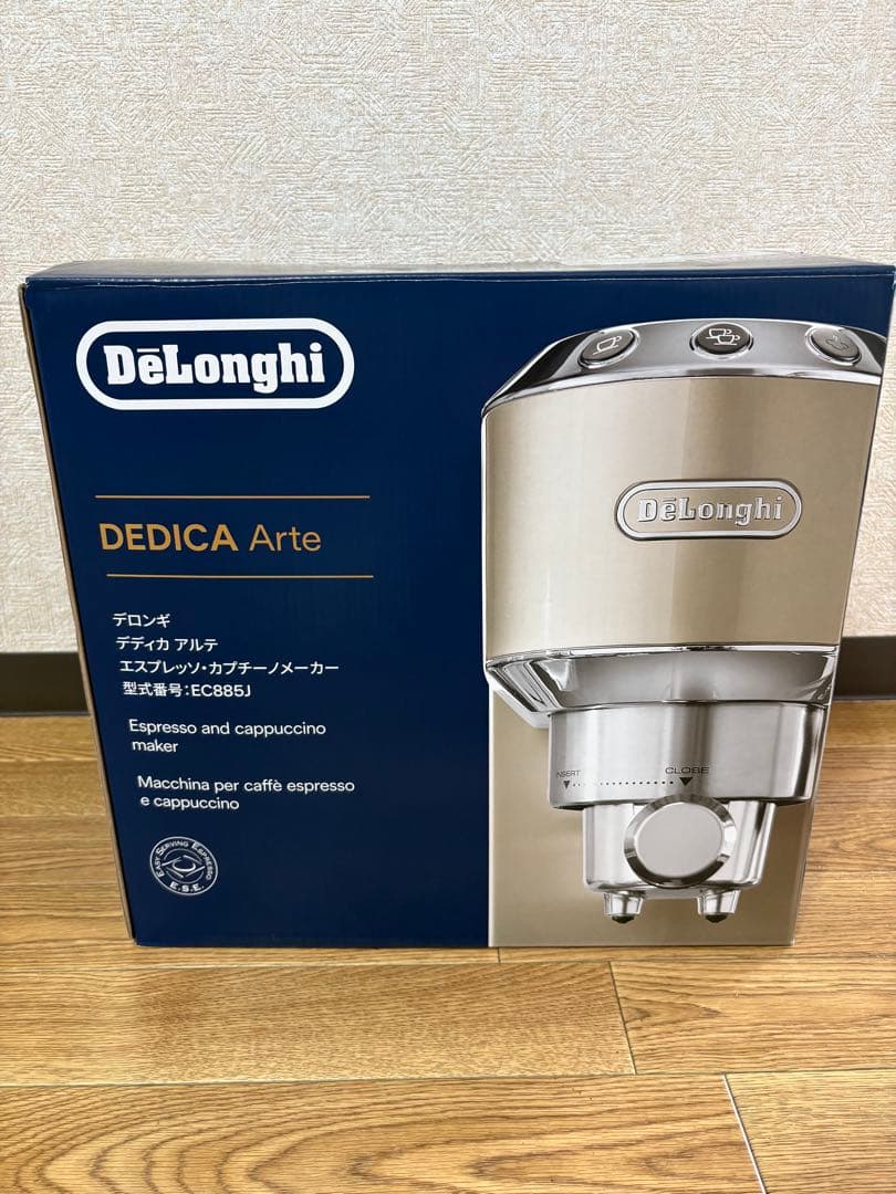 デディカアルテ　デロンギ　メタルシルバー　 EC885J-M エスプレッソマシン