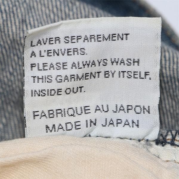 r*t様 DIOR ディオール デニム ジーンズ インディゴ 32 日本製 中古