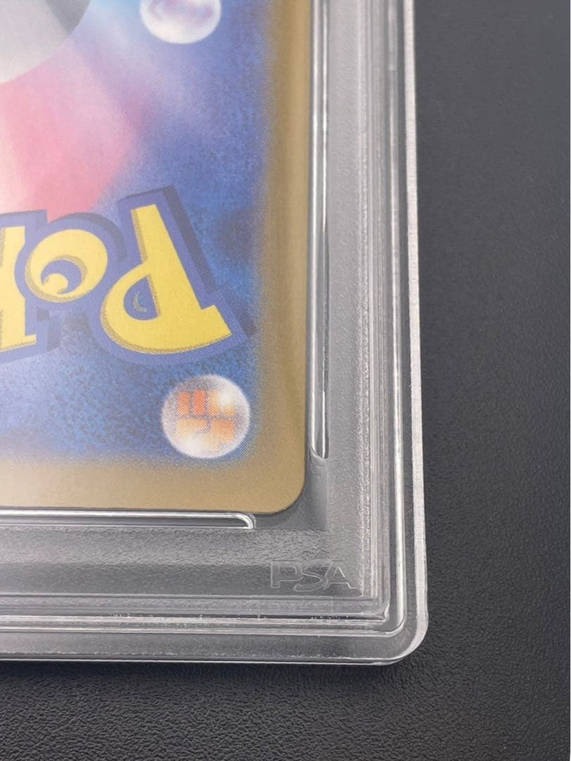 【鑑定品】 PSA10 シャワーズex SAR SV8a 205/187 ポケカ