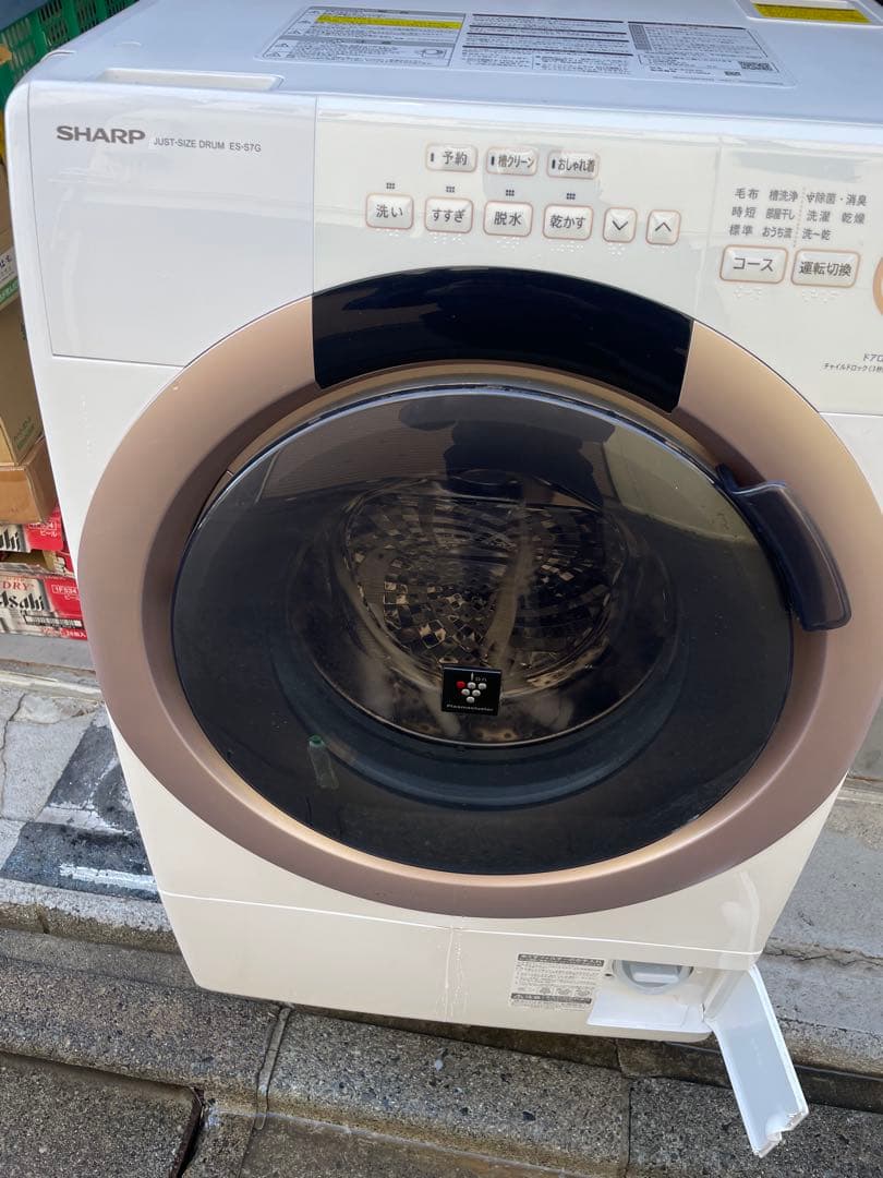 SHARPドラム式洗濯乾燥機 ES-S7G-NL【2022年度】