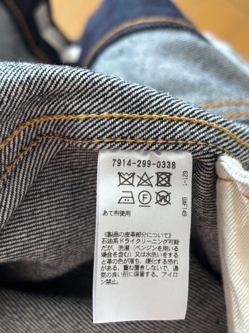 BLAMINK⭐️ブラミンク　5ポケットパンツ⭐️デニムパンツ⭐️美品