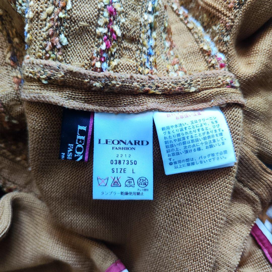 【極美品】レオナール タートルネック ビーズ ニットセーター ウール Lサイズ