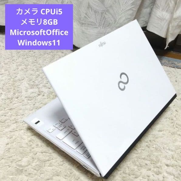 千40メモリ8GB CPU i5 カメラ Office Windows11 PC
