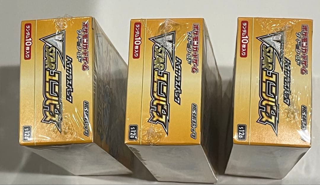 【新品】　ポケモンカード　Vスターユニバース　3box ポケカ　シュリンク付き⑦