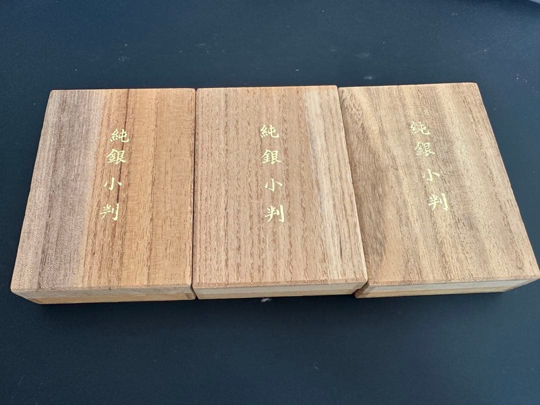 佐川急便 記念品 純銀製小判3枚セット 木製ケース付き