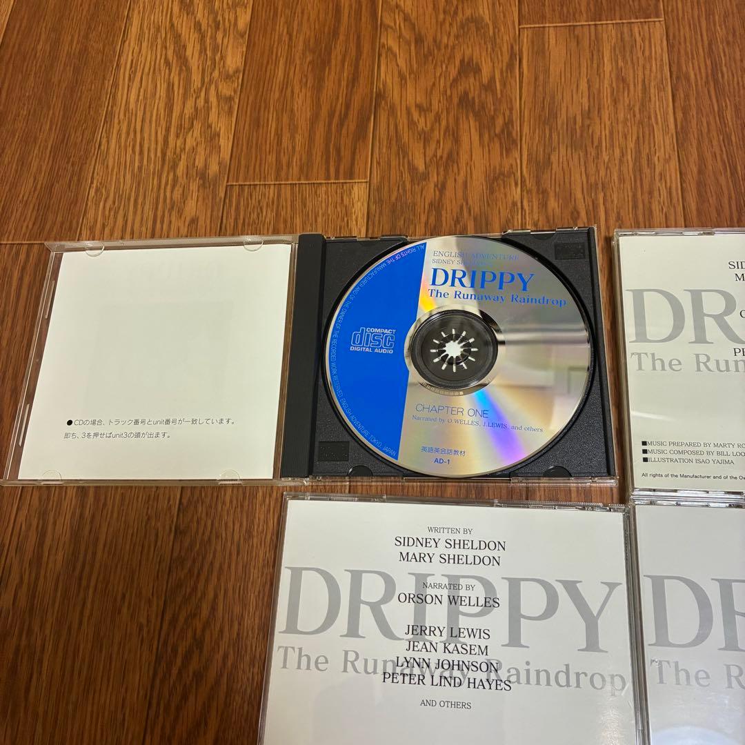 英語教材　初級コース 「家出のドリッピー」シドニィ・シェルダン