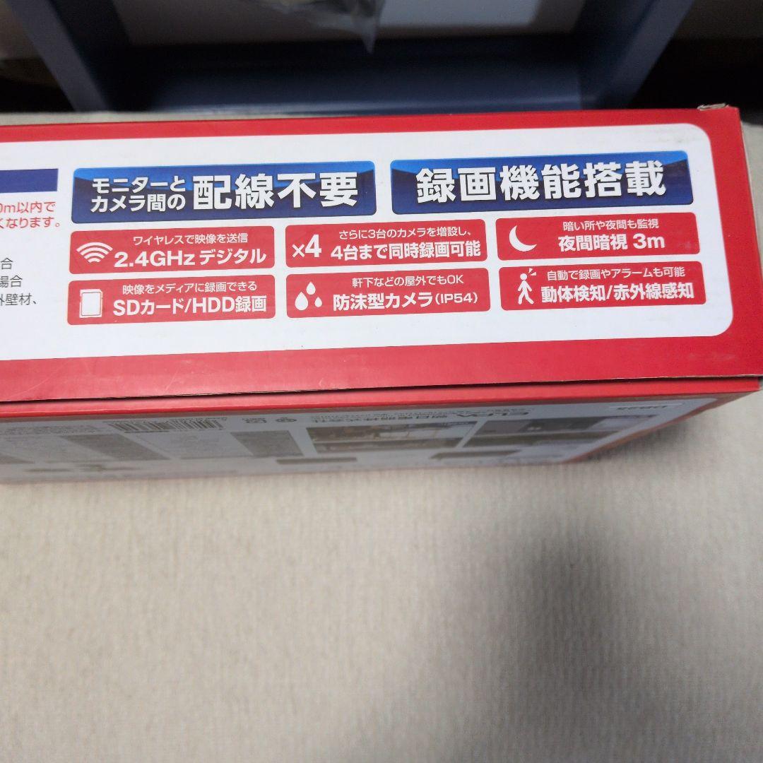 未使用　ELPA ワイヤレスカメラ&モニター CMS-7001