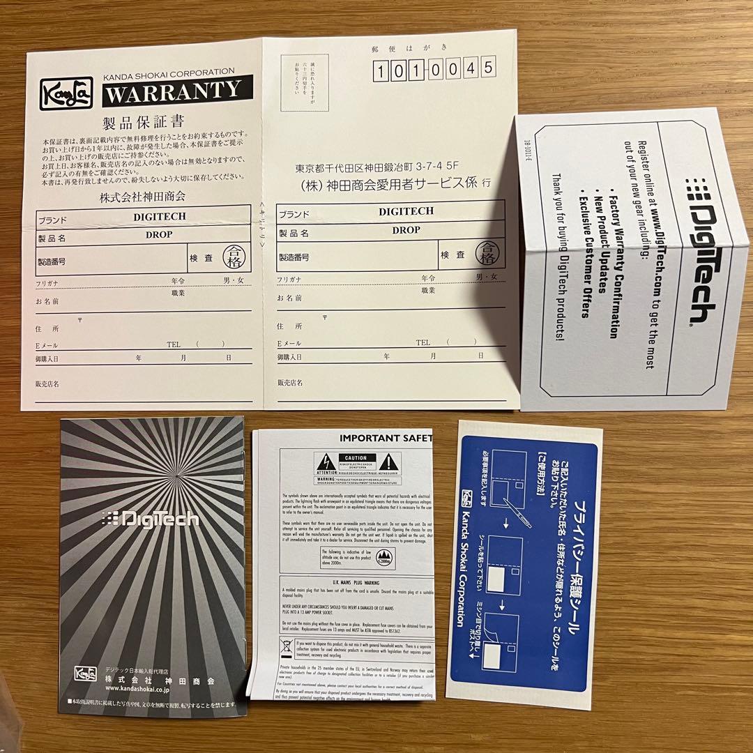 DigiTech drop ピッチシフター デジテック ドロップ