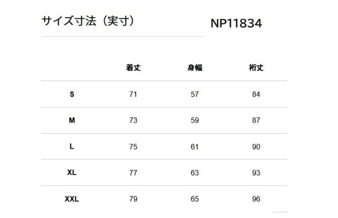 【THE NORTH FACE】マウンテンライトジャケット Mサイズ 中古美品