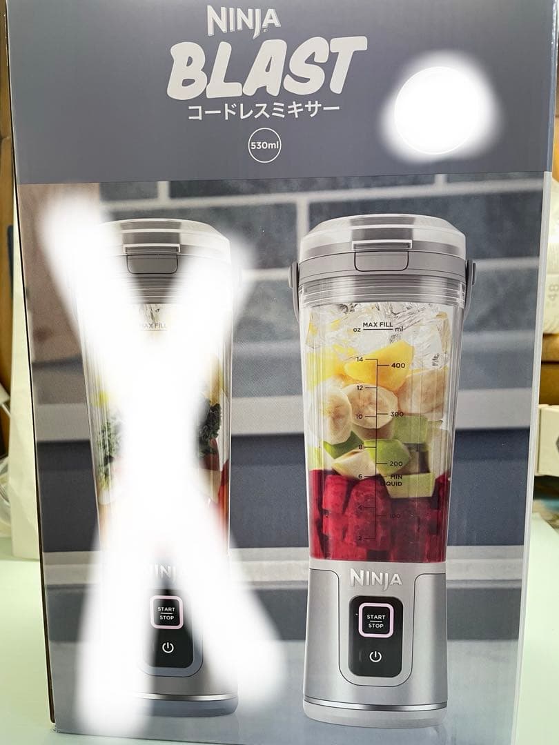 ニンジャ　ブラスト　コードレスミキサー　530ml シルバーグレー　1台