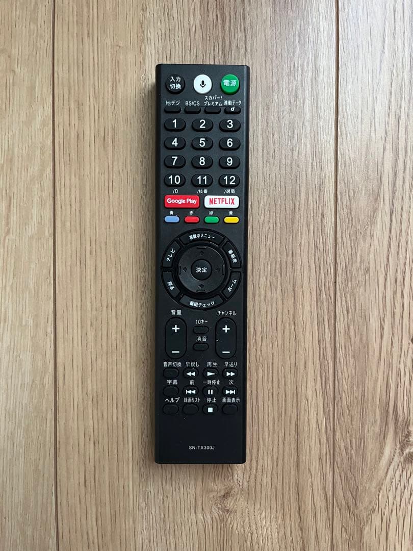 SONY ブラビア BRAVIA KJ-43X8000E 43インチ