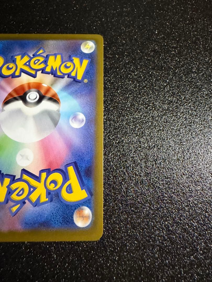 あ*み様 【300円開始】レシラム＆ゼクロムGX SR SA SM11b ドリー