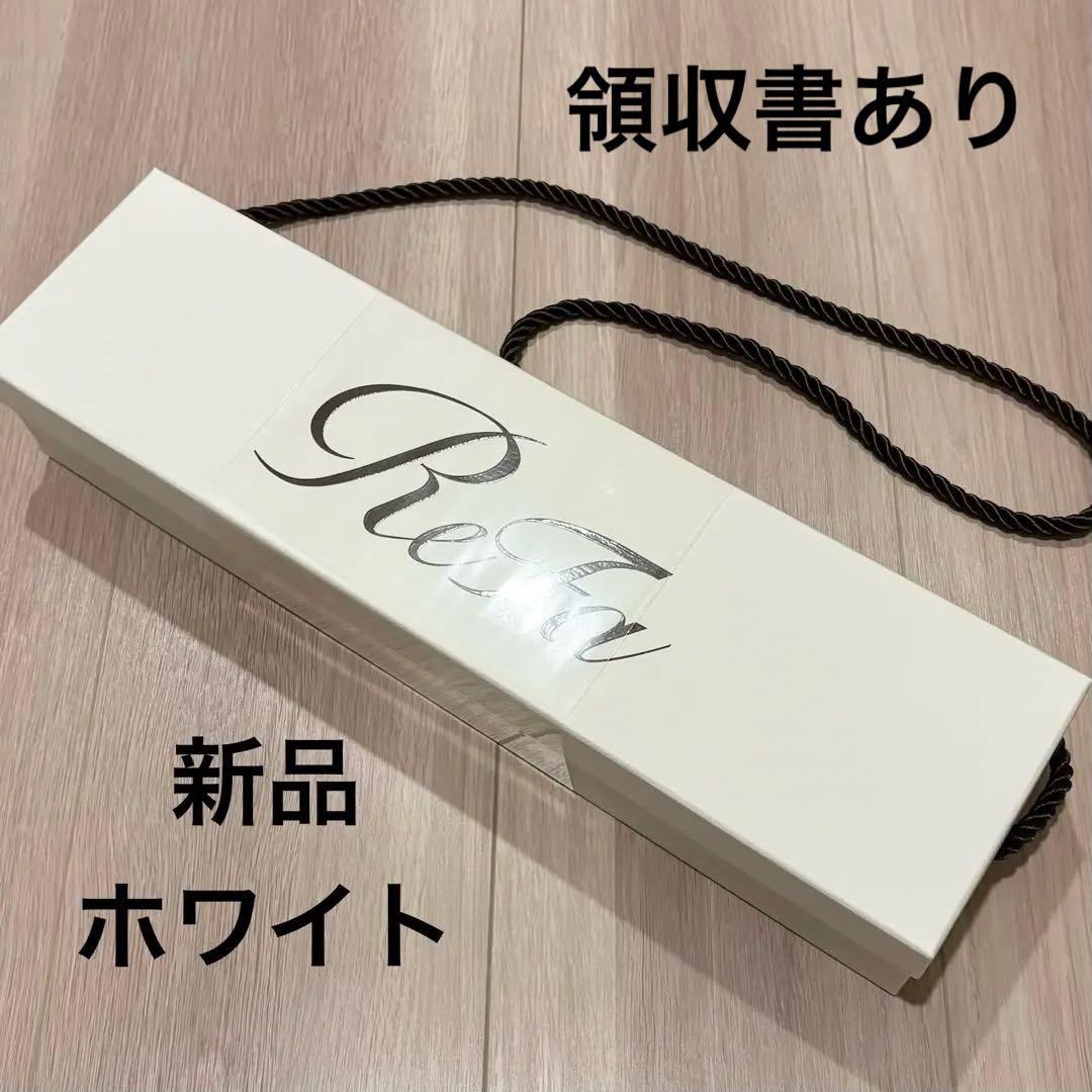 新品 ReFa ストレートアイロン プロ ホワイト RE-AT-02A