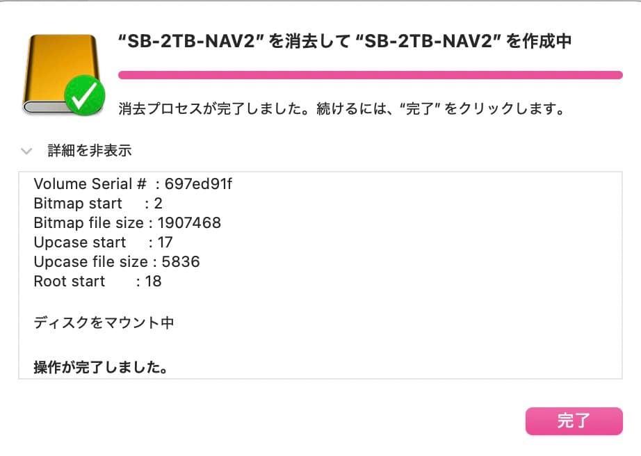 外付けハードディスク・ドライブ SABRENT ROCKET nano V2 SSD 2TB USB 3.2