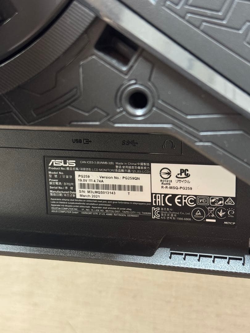 ASUS モニター ROG Swift 360Hz PG259QN